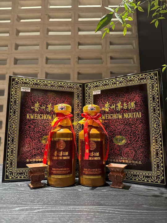 50年茅台 (43).jpg