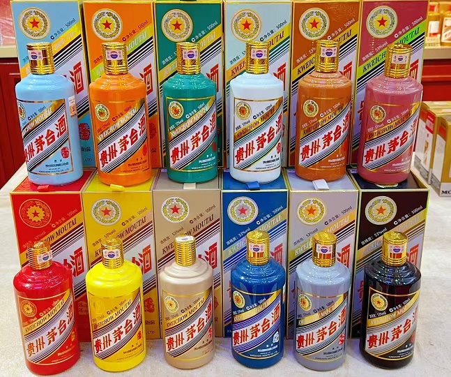 生肖茅台酒