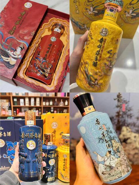 纪念茅台 (104).jpg