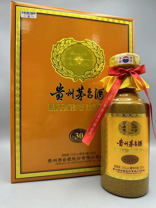 30年茅台 (12).jpg