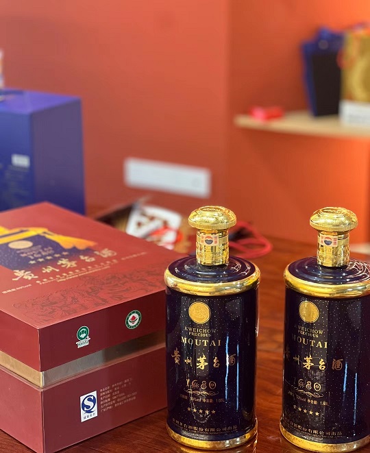 1680茅台.jpg