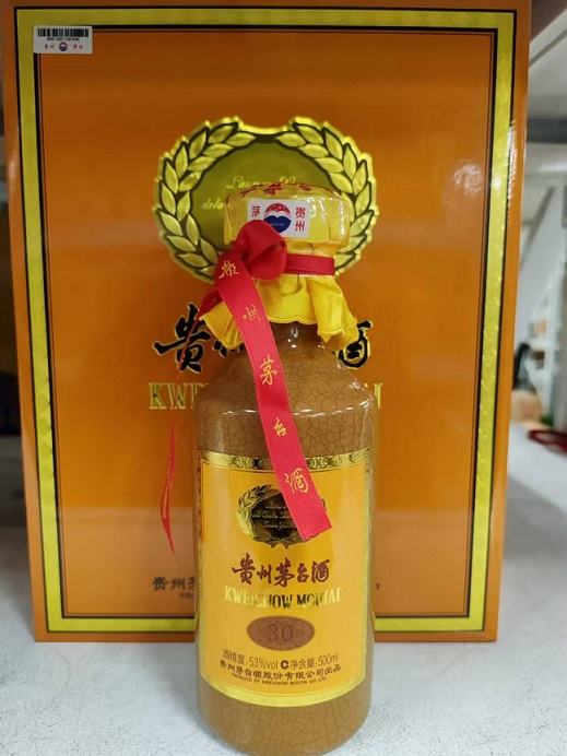 30年茅台 (66).jpg