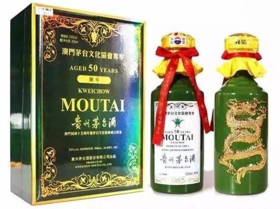 澳门尊享茅台 (11).jpg