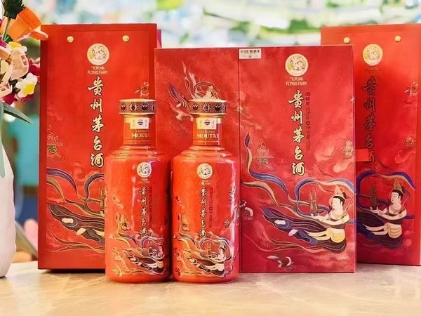 纪念茅台 (11).jpg