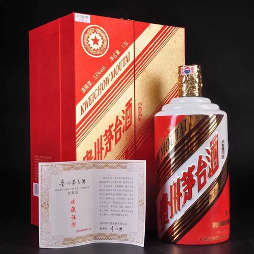 马年茅台 (17).jpg