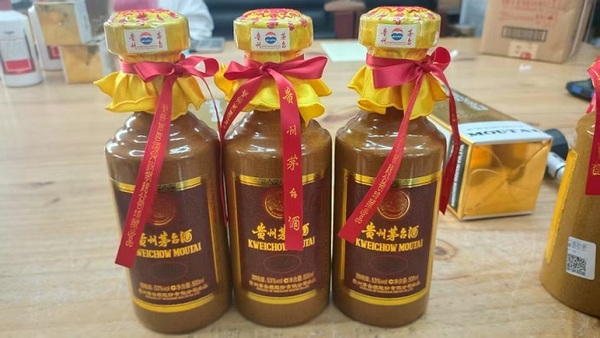 50年茅台 (30).jpg