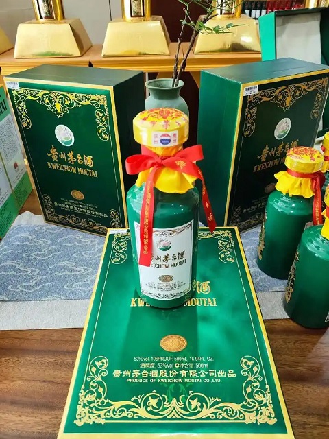 纪念茅台 (31).jpg
