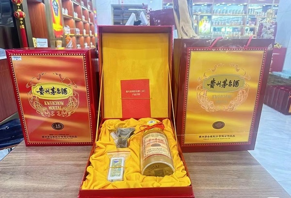 15年茅台 (19).jpg