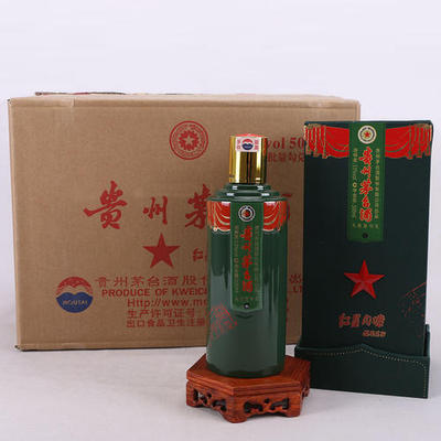 红星闪烁茅台酒瓶