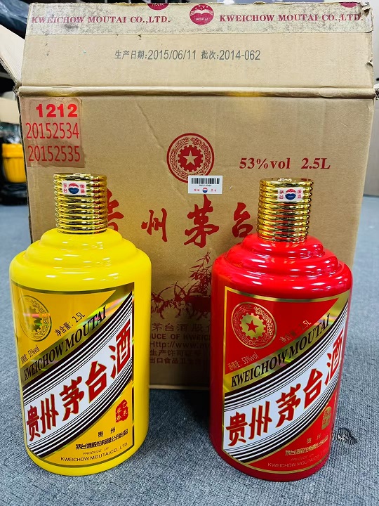 生肖茅台 (30).jpg