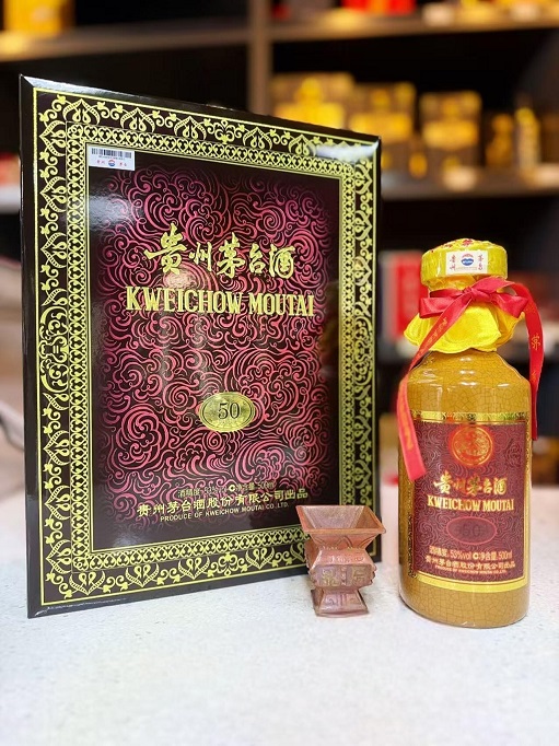50年茅台 (66).jpg