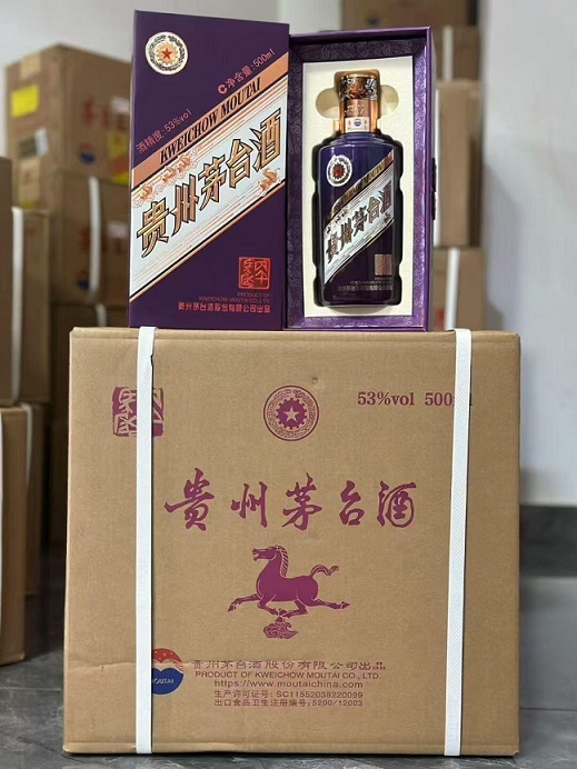 马年生肖 (30).jpg