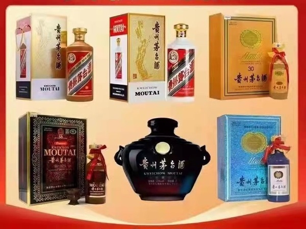 年份茅台酒瓶