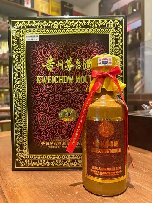 50年茅台 (26).jpg