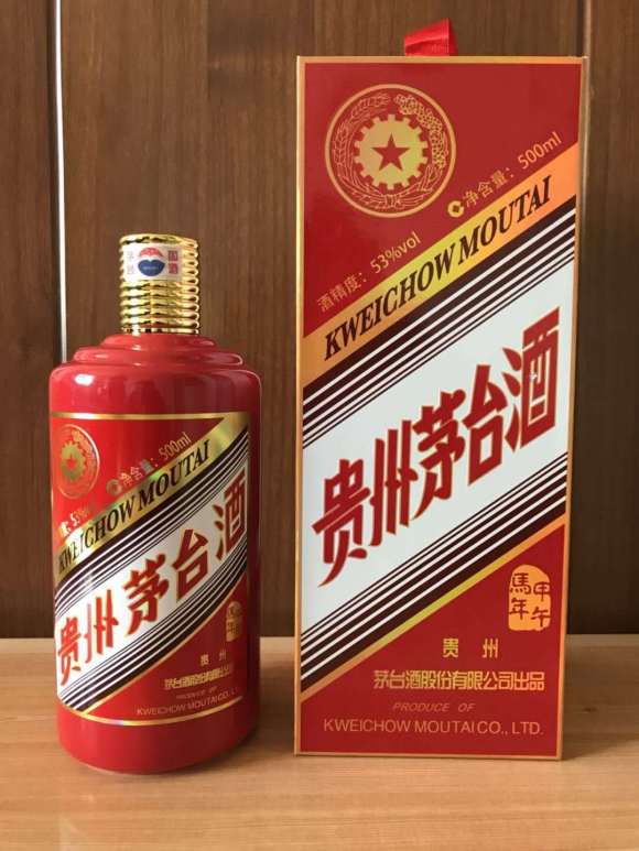 马年茅台 (15).jpg