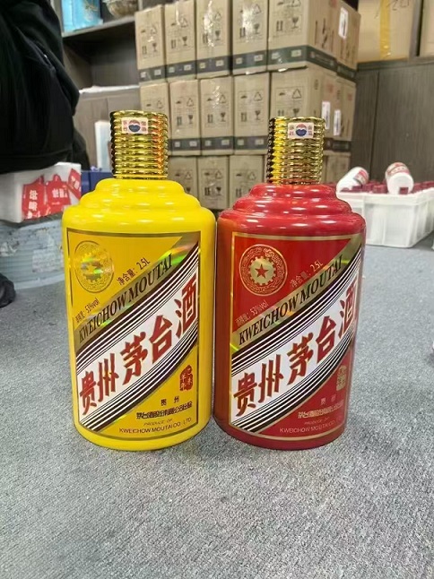 生肖茅台 (28).jpg