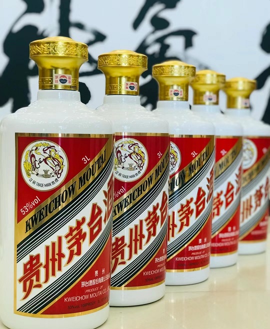公斤茅台 (18).jpg