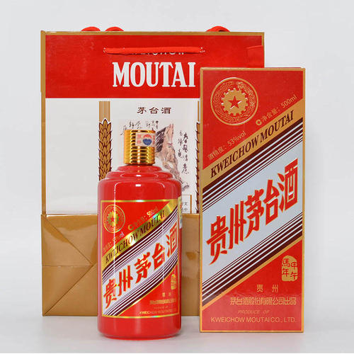 马年茅台 (57).jpg