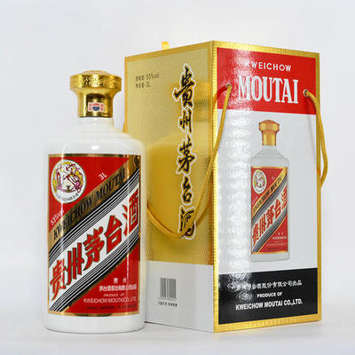 公斤茅台酒瓶